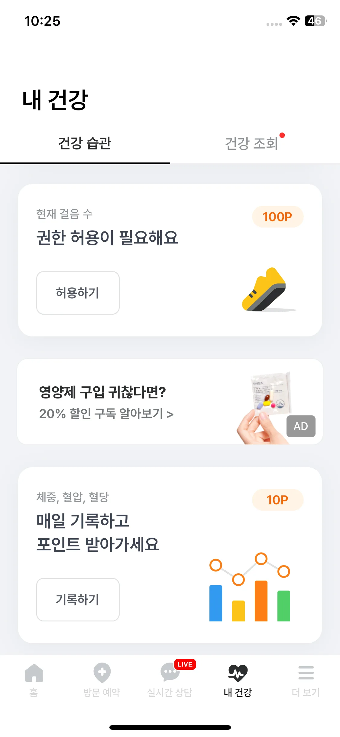 Test Image 3
